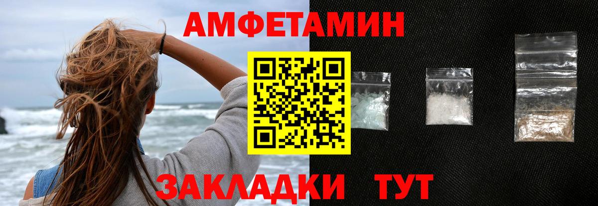 МАРИХУАНА Кисловодск