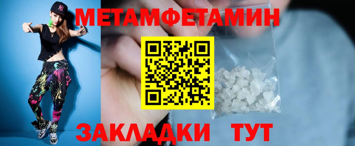 Amphetamine Premium Кисловодск