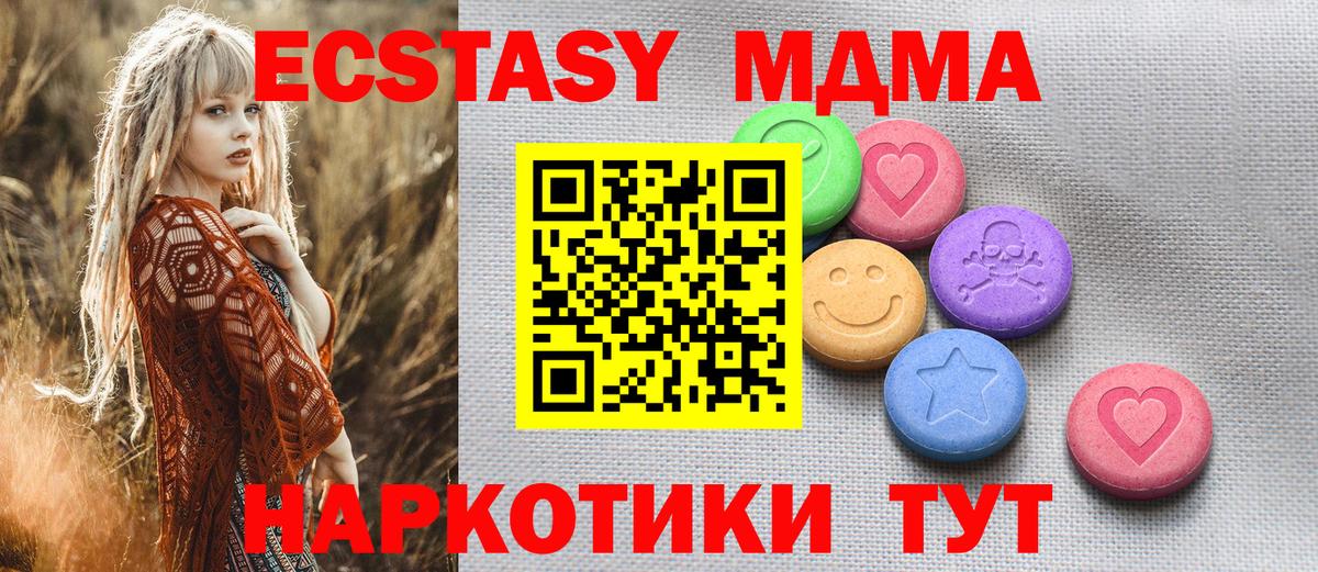 Экстази Punisher  Вход с VPN  Кисловодск  Ecstasy  ЭКСТАЗИ Philipp Plein 