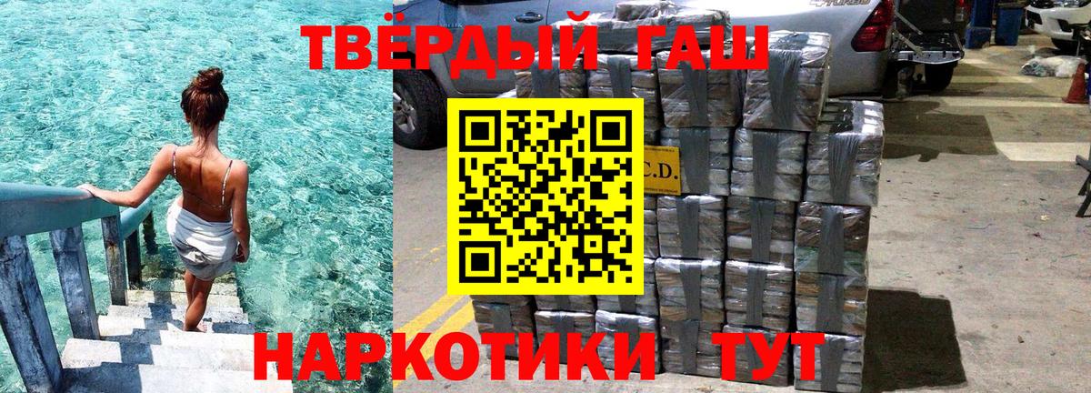 ГАШ Premium Кисловодск