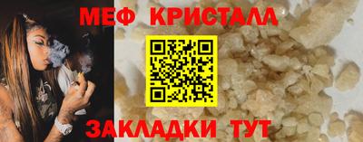 гашишное масло Конаково