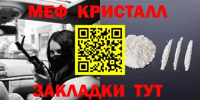 скорость Коммунар