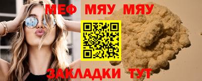 амфетамин Комсомольск-на-Амуре