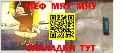 амфетамин Комсомольск-на-Амуре