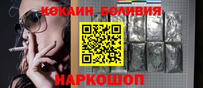 гашишное масло Конаково