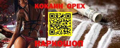 скорость Коммунар