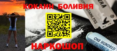 гашишное масло Конаково