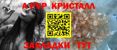 скорость Коммунар