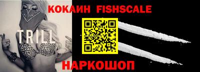 амфетамин Комсомольск-на-Амуре