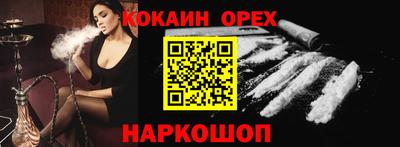 амфетамин Комсомольск-на-Амуре