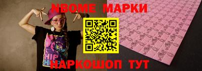 гашишное масло Конаково