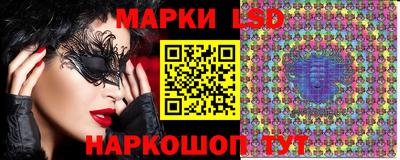 гашишное масло Конаково