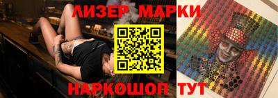 амфетамин Комсомольск-на-Амуре