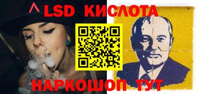 гашишное масло Конаково
