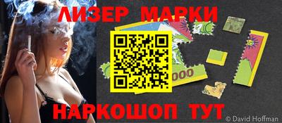 амфетамин Комсомольск-на-Амуре