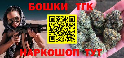 амфетамин Комсомольск-на-Амуре
