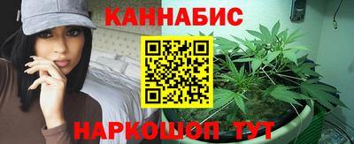 амфетамин Комсомольск-на-Амуре