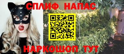 гашишное масло Конаково