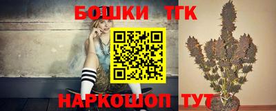 кристаллы Краснокаменск