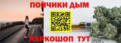 гашишное масло Конаково