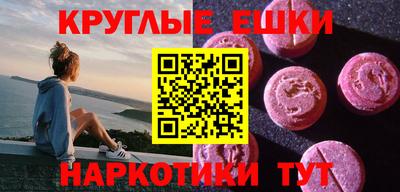 гашишное масло Конаково