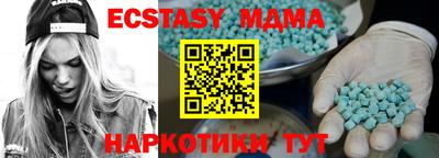 амфетамин Комсомольск-на-Амуре