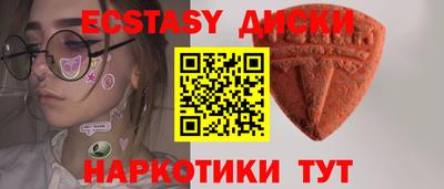 гашишное масло Конаково