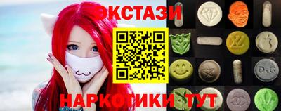гашишное масло Конаково
