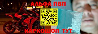 амфетамин Комсомольск-на-Амуре