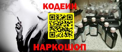 амфетамин Комсомольск-на-Амуре