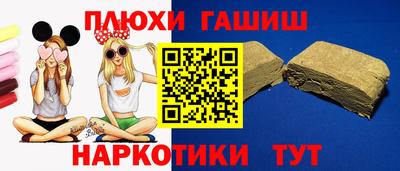 амфетамин Комсомольск-на-Амуре
