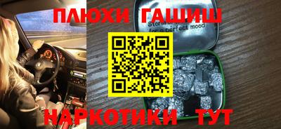 амфетамин Комсомольск-на-Амуре