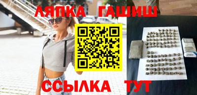амфетамин Комсомольск-на-Амуре