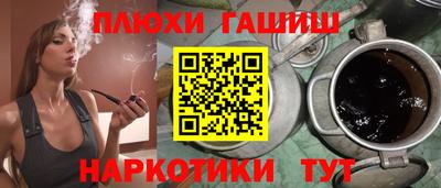 spice Краснодар