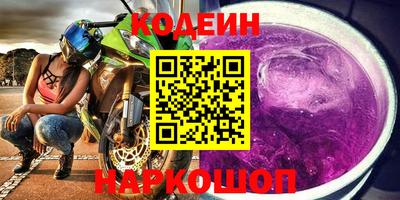 гашишное масло Конаково