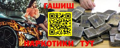амфетамин Комсомольск-на-Амуре