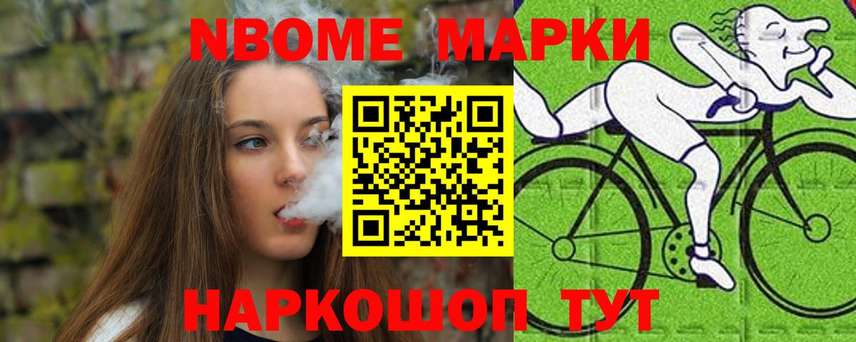 Кисловодск  LSD-25 экстази кислота  ЛСД экстази ecstasy  Вход с VPN 