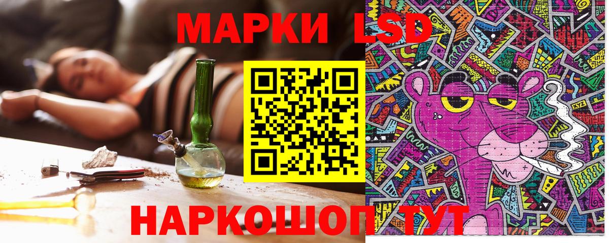 Наркотические марки 1500мкг  где купить наркотик  Кисловодск  Вход с VPN 