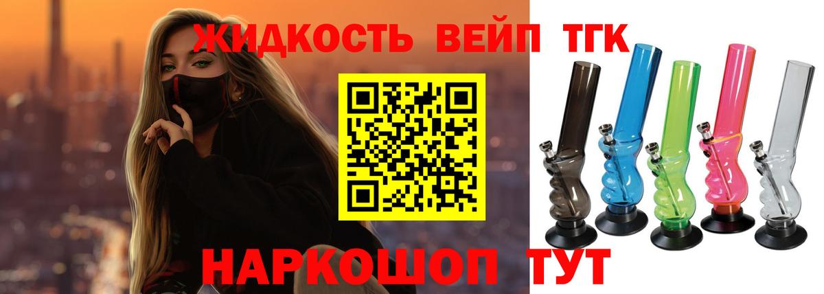 Кисловодск  COCAIN  Вход с VPN  Каннабис  Купить наркотик  Меф МЯУ МЯУ кристаллы  Гашиш 
