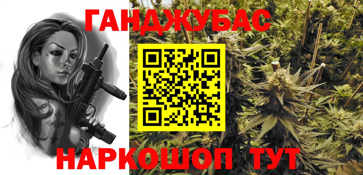 Конопля OG Kush Кисловодск