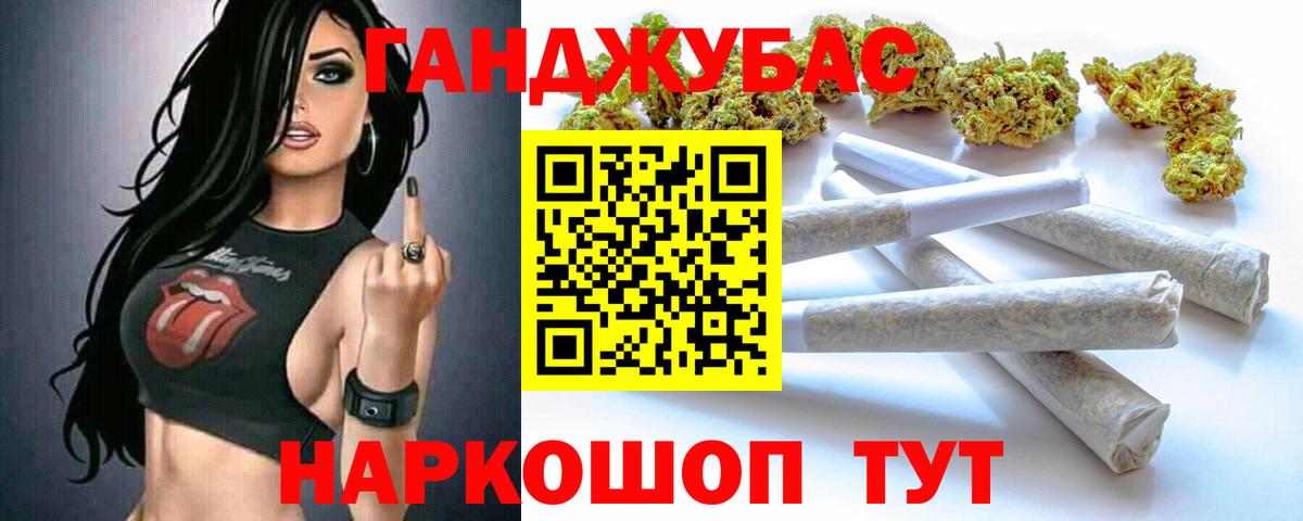 Каннабис OG Kush  МАРИХУАНА тримм  Кисловодск  Вход с VPN  МАРИХУАНА планчик 
